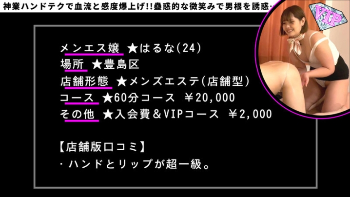 SSK-157/ssk157のキービジュアル
