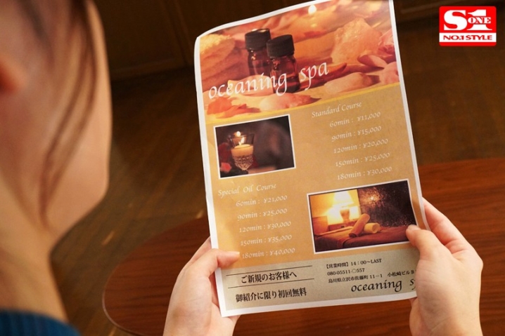 SSNI-134/ssni00134のキービジュアル