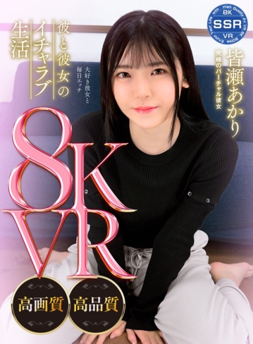 SSR-004/ssr00004のキービジュアル