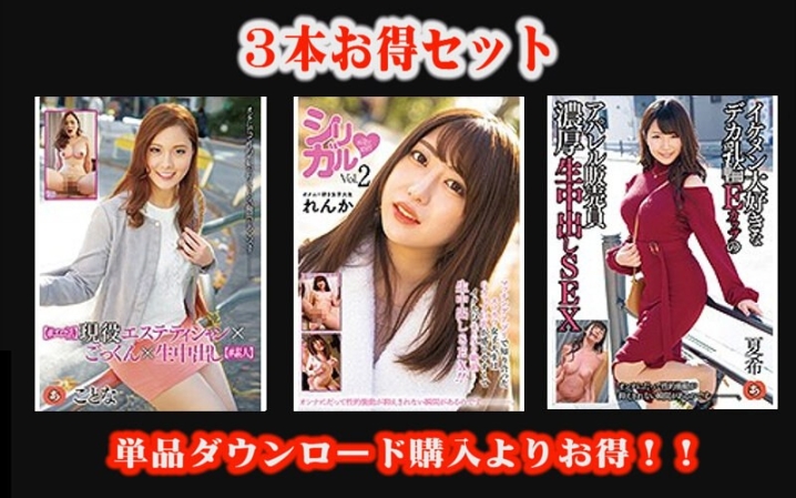 STANZD-001/stanzd00001のメインビジュアル