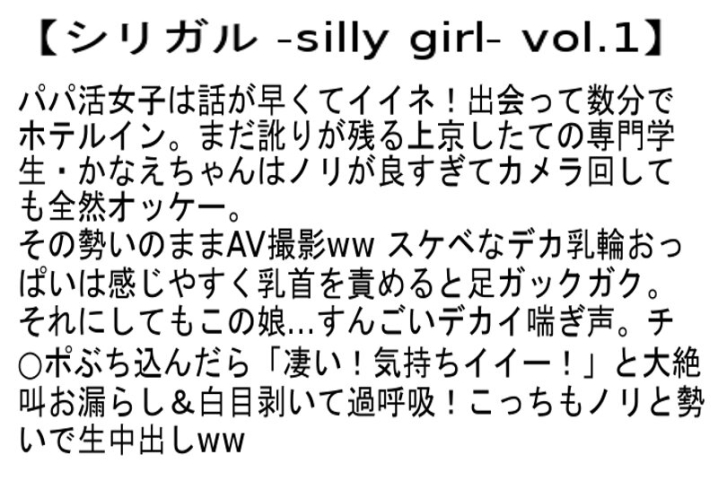 STANZD-003/stanzd00003のティザービジュアル1