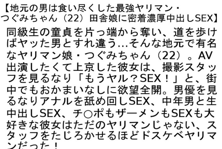 STANZD-005/stanzd00005のティザービジュアル1