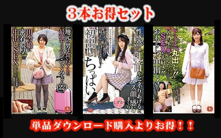 STANZD-005/stanzd00005のメインビジュアル