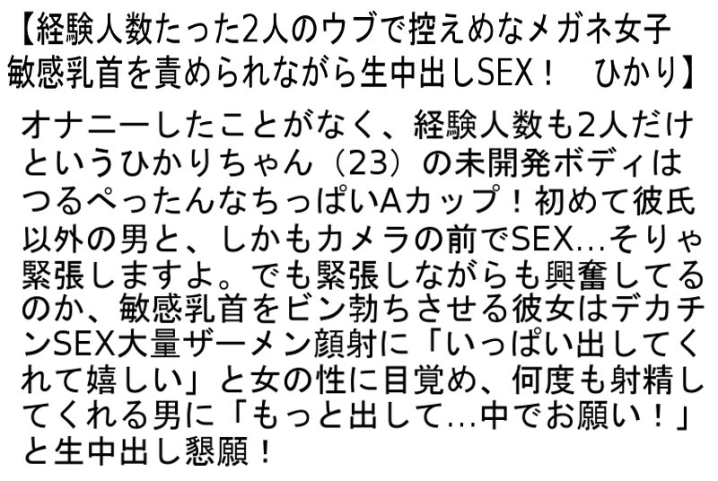 STANZD-006/stanzd00006のティザービジュアル1