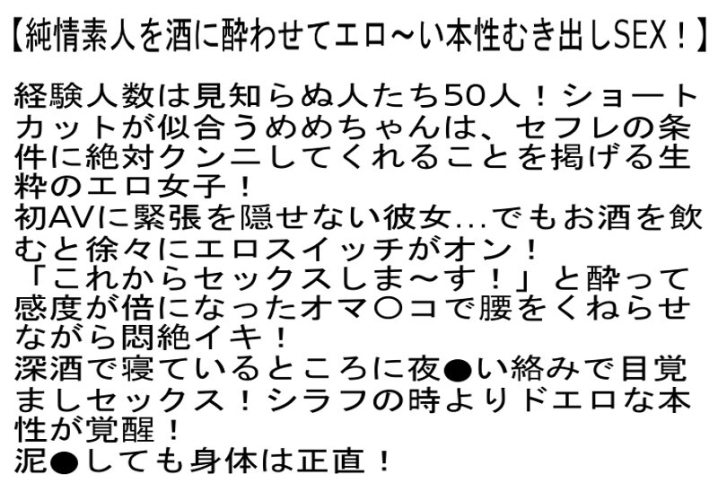 STANZD-008/stanzd00008のティザービジュアル1