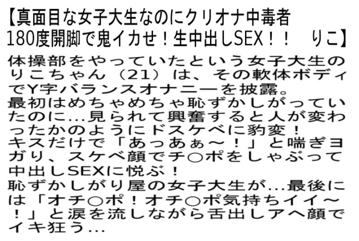 STANZD-009/stanzd00009のティザービジュアル1