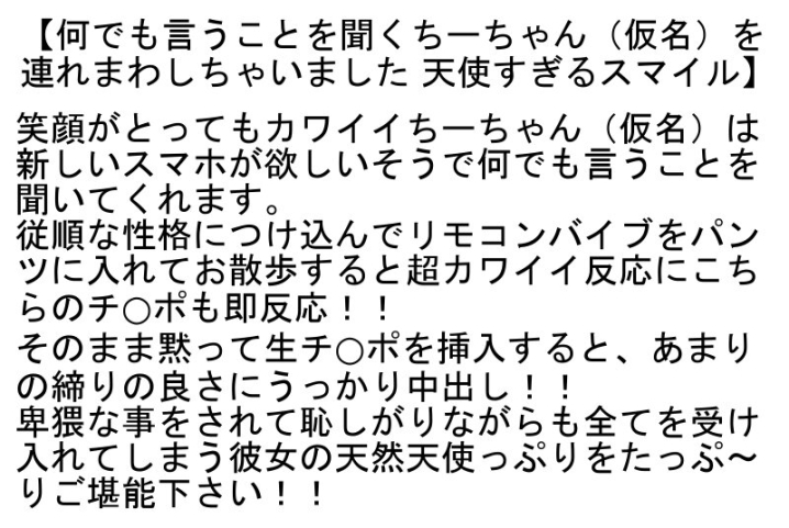STANZD-011/stanzd00011のティザービジュアル1