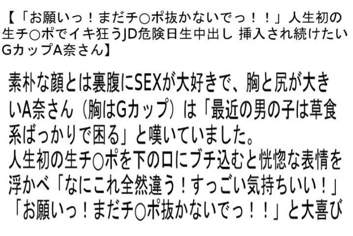 STAPOD-003/stapod00003のティザービジュアル1