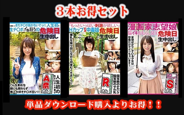 STAPOD-003/stapod00003のメインビジュアル