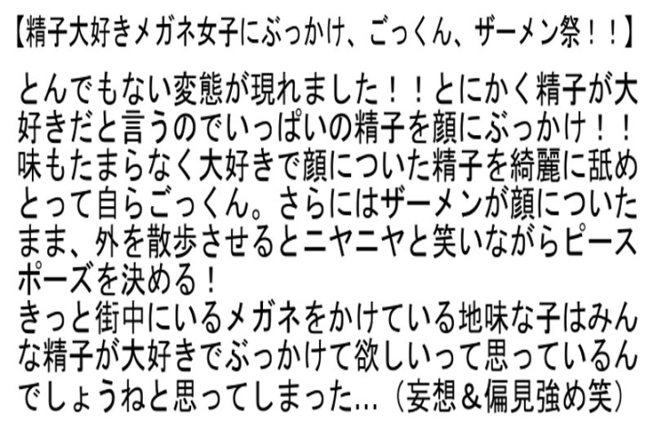 STAPOD-006/stapod00006のティザービジュアル1