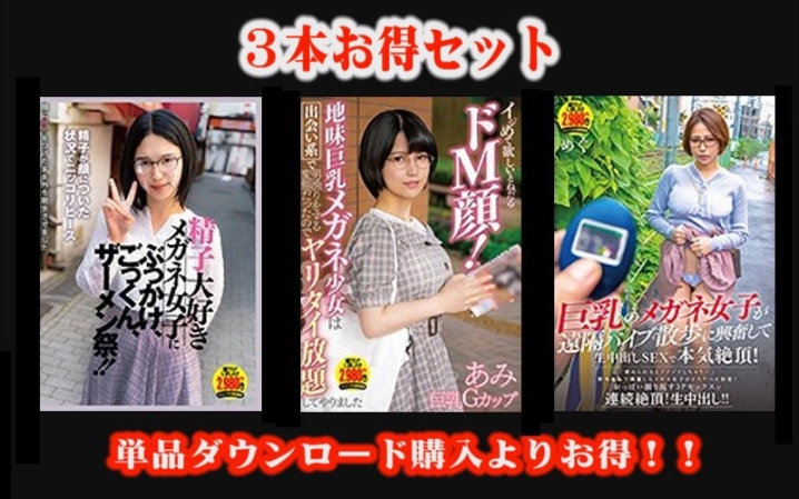 STAPOD-006/stapod00006のメインビジュアル