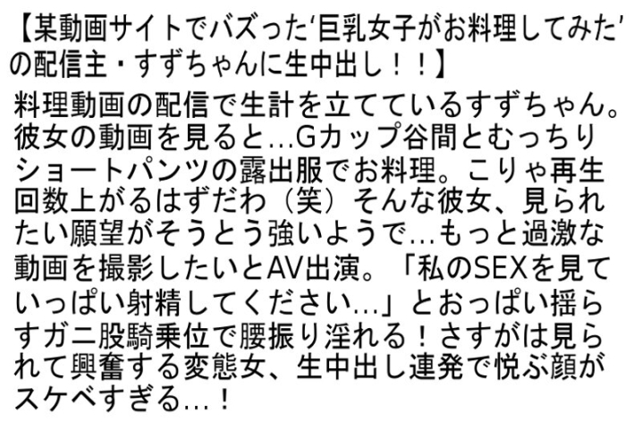 STAPOD-007/stapod00007のティザービジュアル1