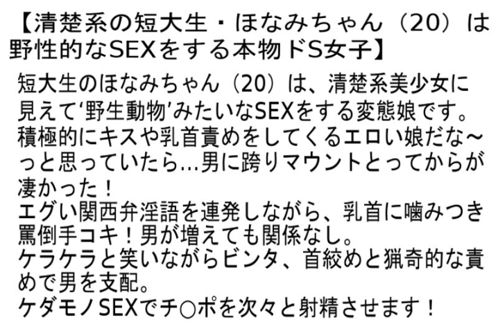 STAPOD-008/stapod00008のティザービジュアル1