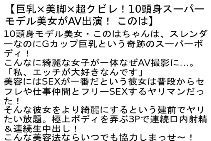 STAPOD-009/stapod00009のティザービジュアル1