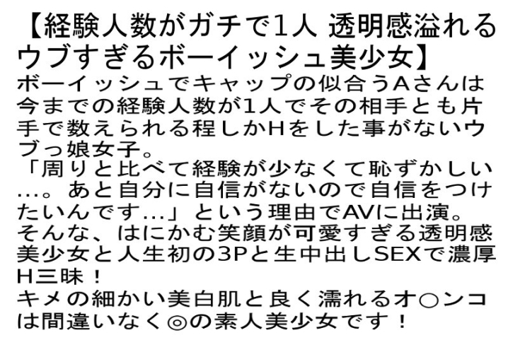 STAPOD-010/stapod00010のティザービジュアル1