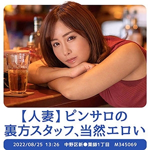 STBS-003/stbs003のメインビジュアル