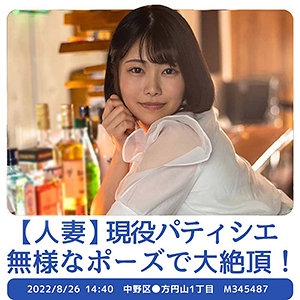 STBS-005/stbs005のメインビジュアル