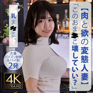 STBS-017/stbs017のメインビジュアル