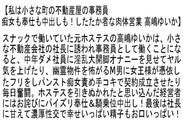 STCEAD-006/stcead00006のティザービジュアル1