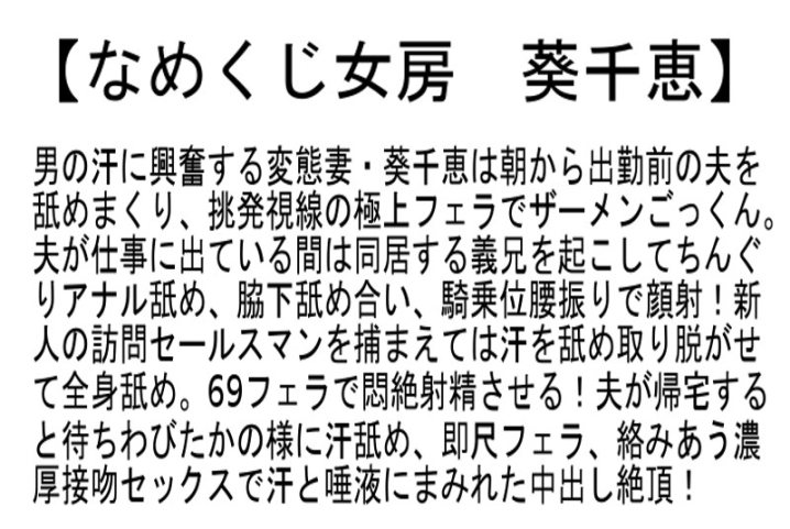 STCEAD-010/stcead00010のティザービジュアル1