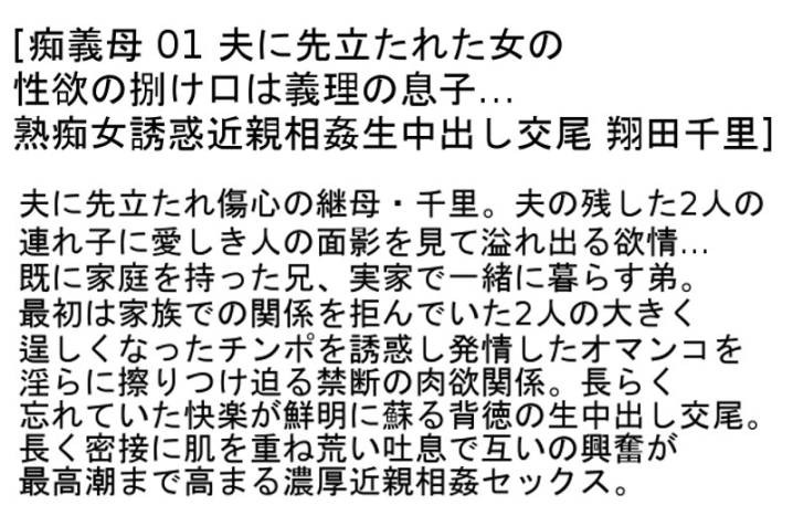 STCEAD-013/stcead00013のティザービジュアル1