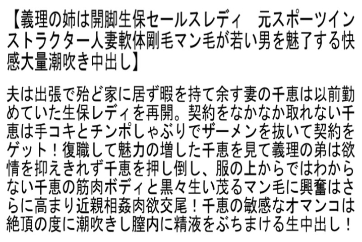 STCEAD-014/stcead00014のティザービジュアル1