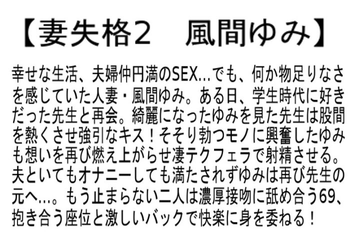 STCEAD-017/stcead00017のティザービジュアル1