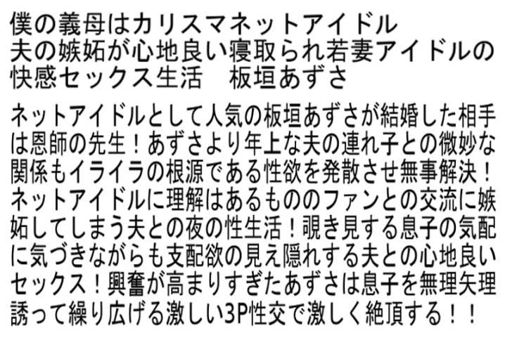 STCEAD-023/stcead00023のティザービジュアル1