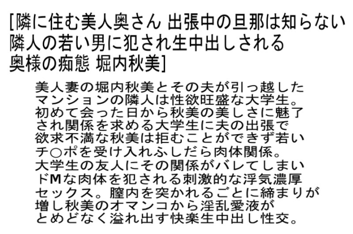 STCEAD-025/stcead00025のティザービジュアル1