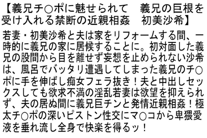 STCEAD-029/stcead00029のティザービジュアル1