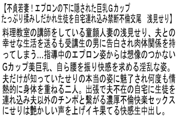 STCEAD-032/stcead00032のティザービジュアル1