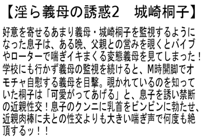 STCEAD-035/stcead00035のティザービジュアル1