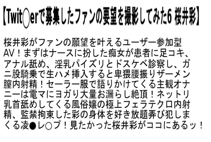 STCEAD-041/stcead00041のティザービジュアル1