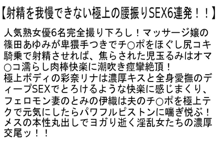 STCEAD-042/stcead00042のティザービジュアル1