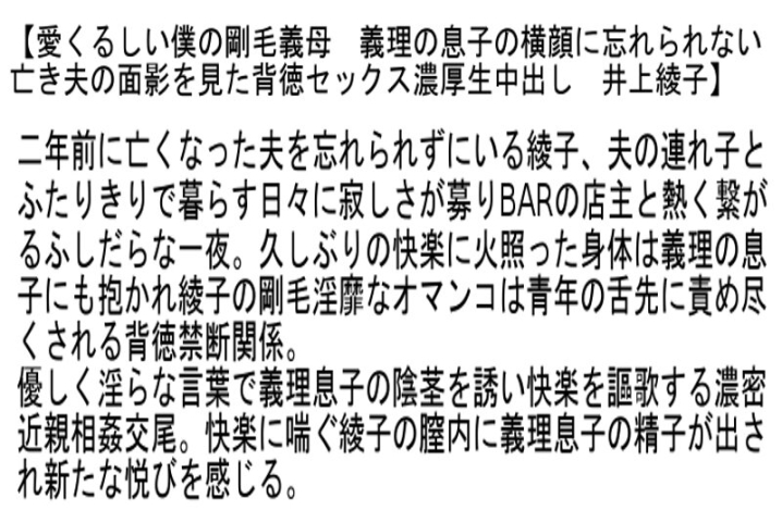 STCEAD-043/stcead00043のティザービジュアル1