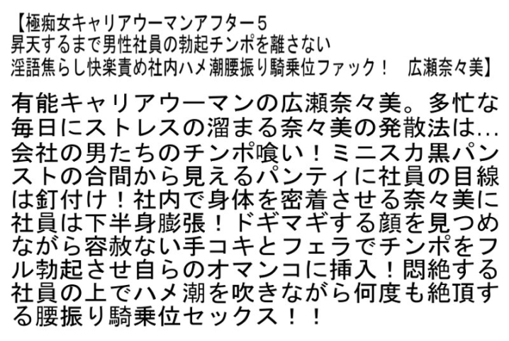 STCEAD-046/stcead00046のティザービジュアル1