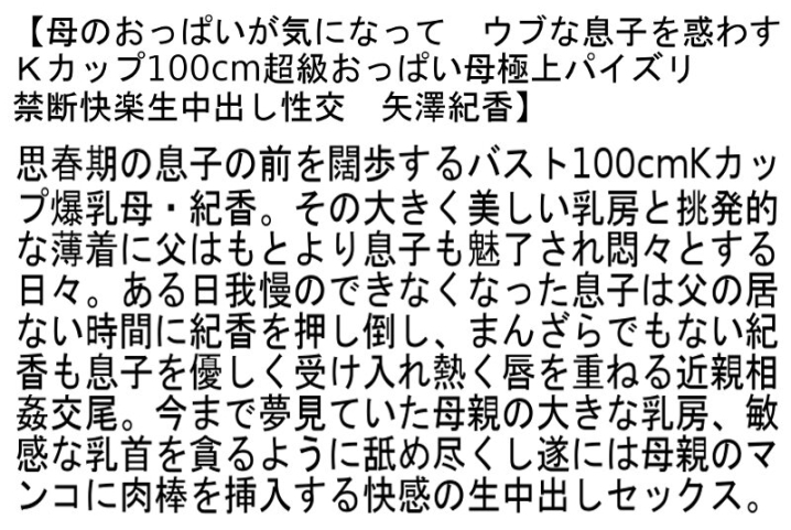 STCEAD-050/stcead00050のティザービジュアル1