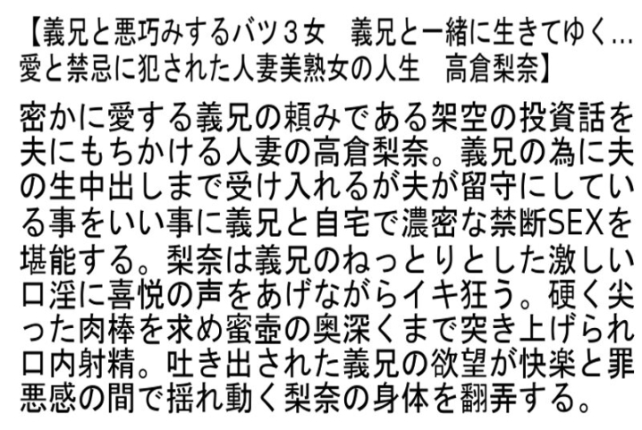 STCEAD-051/stcead00051のティザービジュアル1