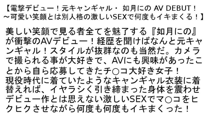 STCEAD-055/stcead00055のティザービジュアル1