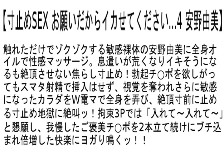 STCESD-006/stcesd00006のティザービジュアル1