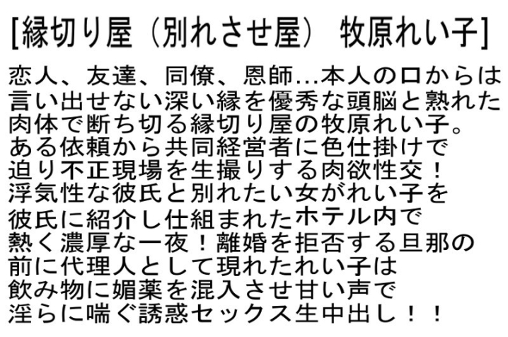 STCESD-009/stcesd00009のティザービジュアル1