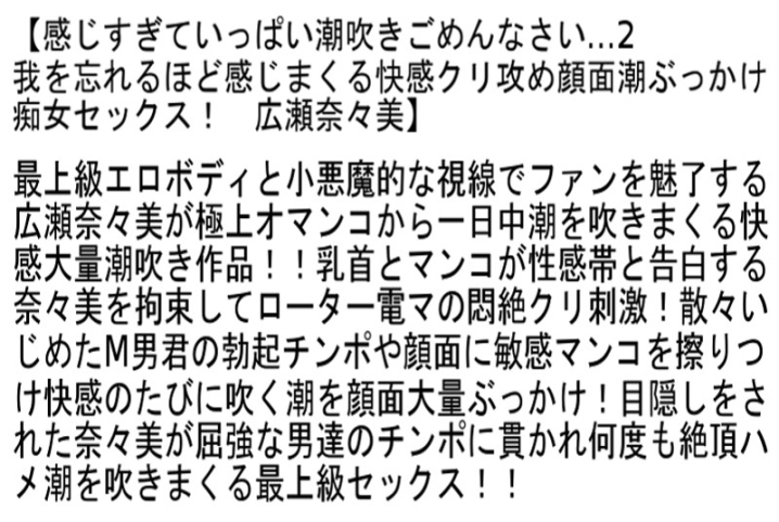 STCESD-010/stcesd00010のティザービジュアル1