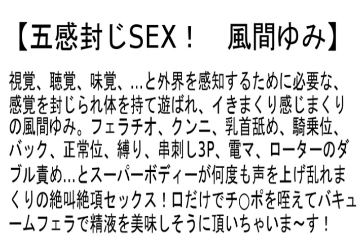 STCESD-013/stcesd00013のティザービジュアル1
