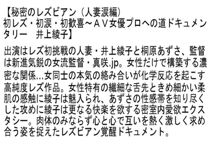 STCESD-017/stcesd00017のティザービジュアル1