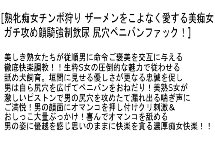 STCESD-019/stcesd00019のティザービジュアル1