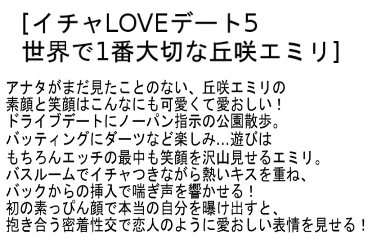 STCESD-021/stcesd00021のティザービジュアル1