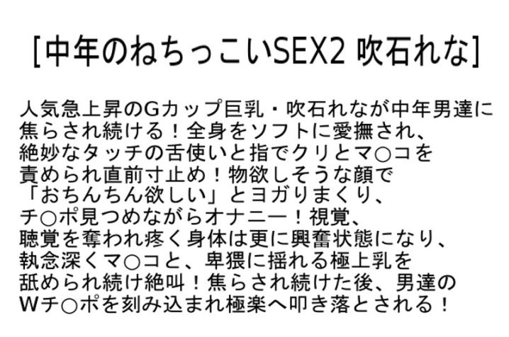 STCESD-024/stcesd00024のティザービジュアル1