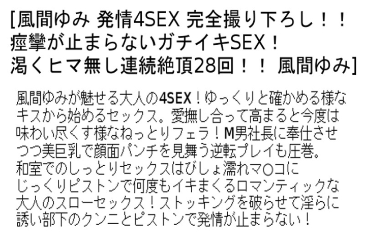 STCESD-027/stcesd00027のティザービジュアル1