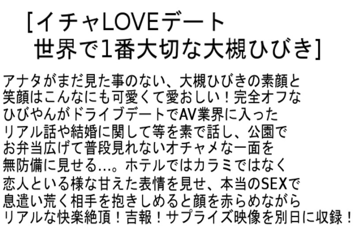 STCESD-029/stcesd00029のティザービジュアル1