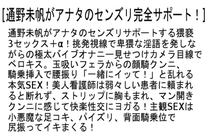 STCESD-032/stcesd00032のティザービジュアル1